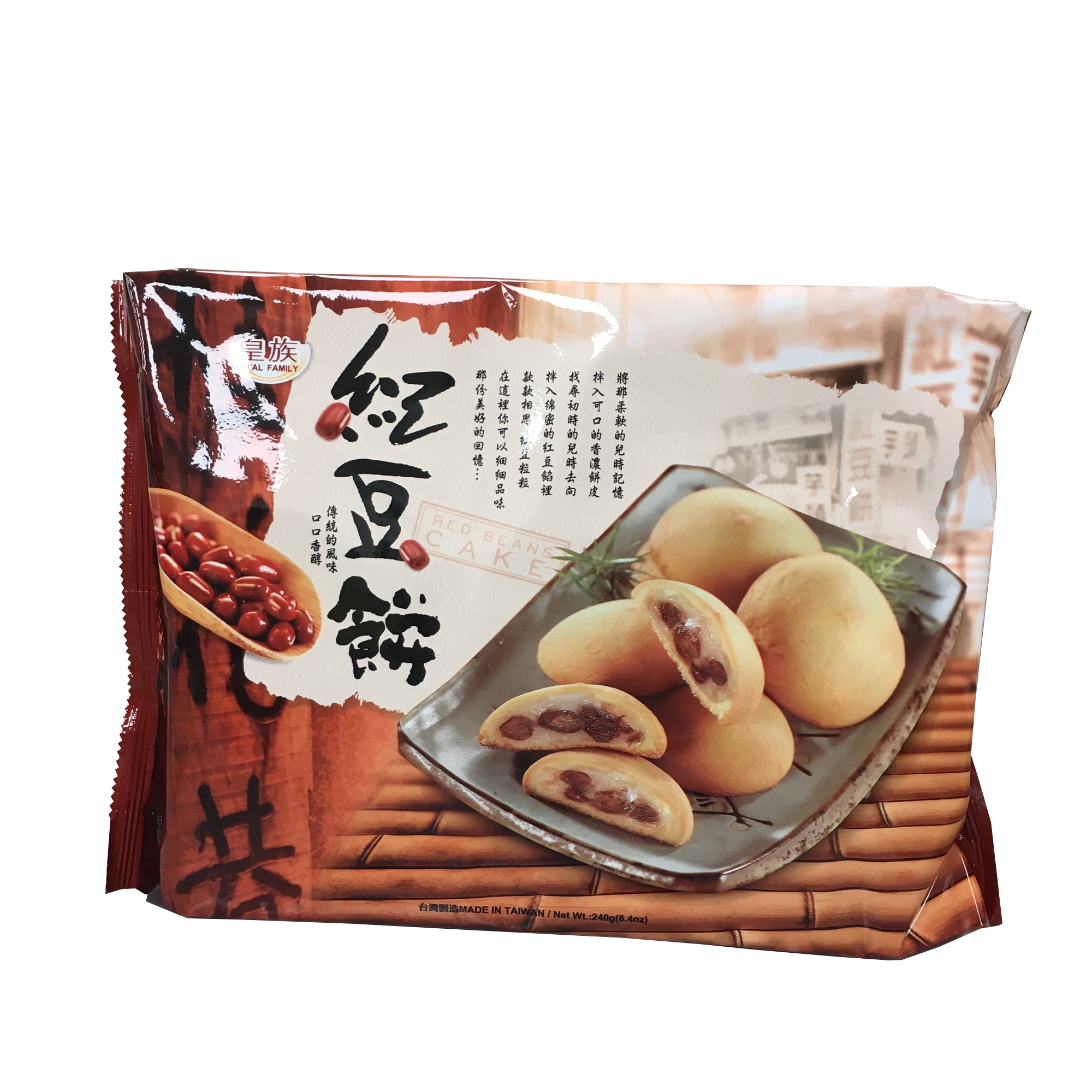 皇族紅豆餅 SN270056