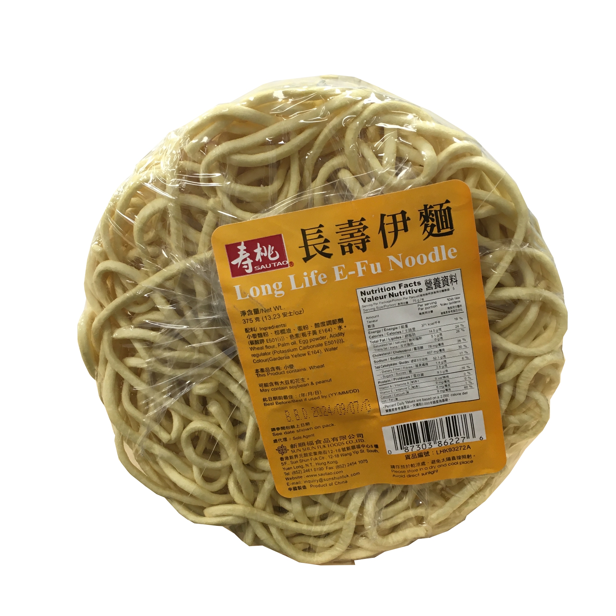 LONG LIFE E-FU NOODLES ND137077