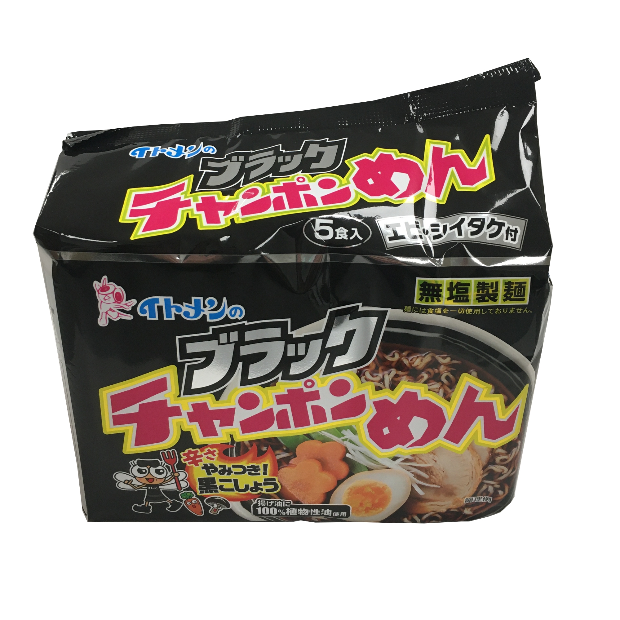 ITOMEN BLACK CHAMPON FLAVOR (5 PACKS) ND180003