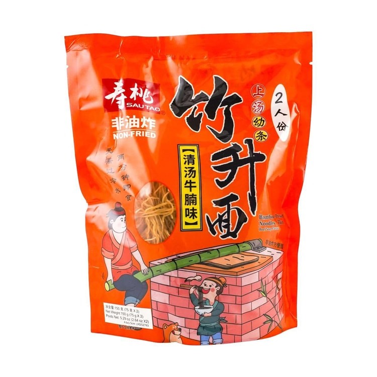ST JOOK SING NOODLES BEEF BRISKET FLAVOUR ND137095