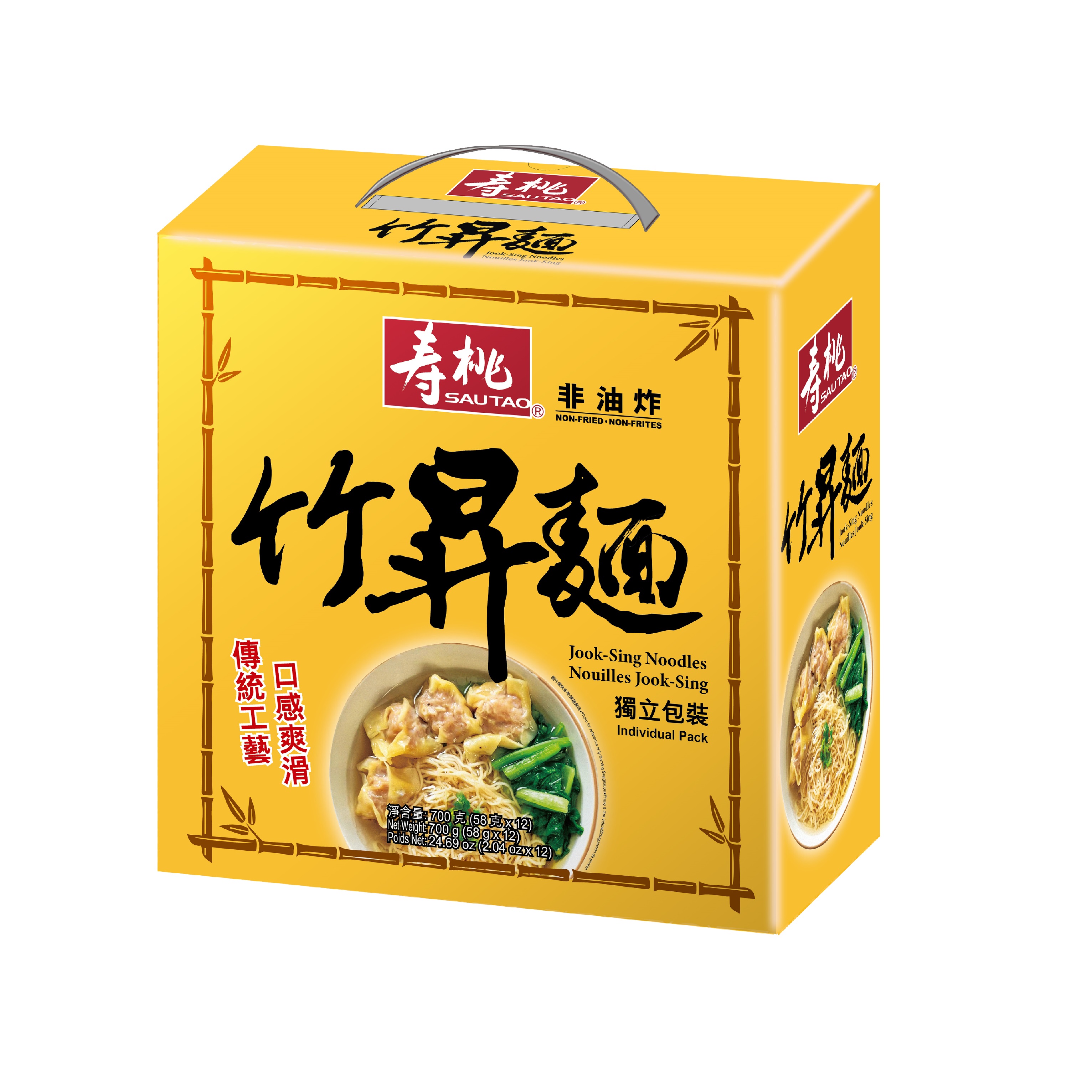 ST JOOK SING NOODLES IN BOX ND137090