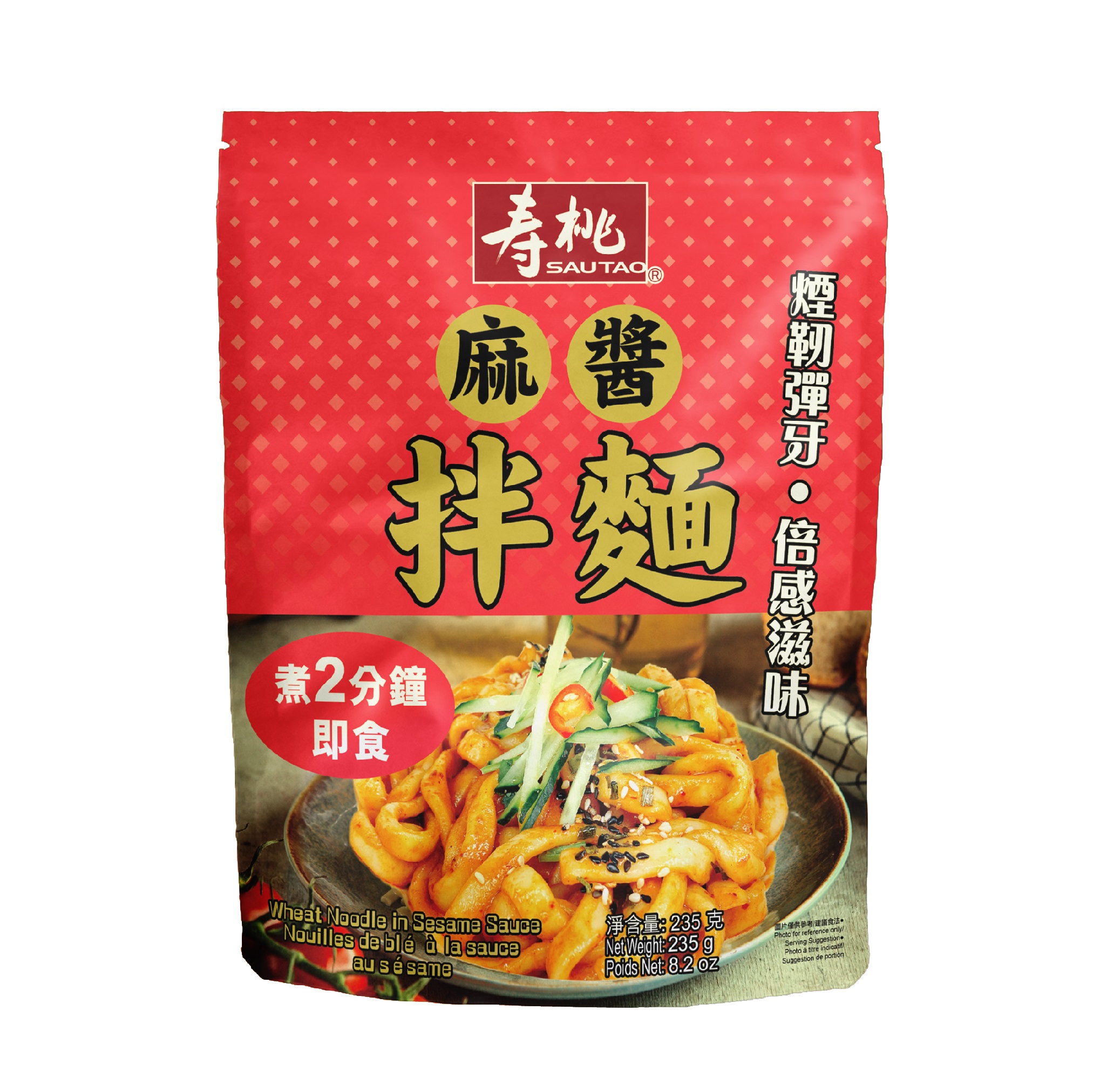 ST WHEAT NOODLE IN SEASAME SAUCE ND137208