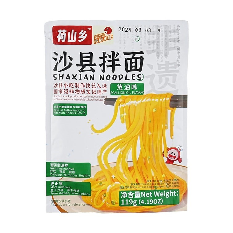 HSX SHAXIAN NOODLES - SCALLION OIL FLAVOR ND138804